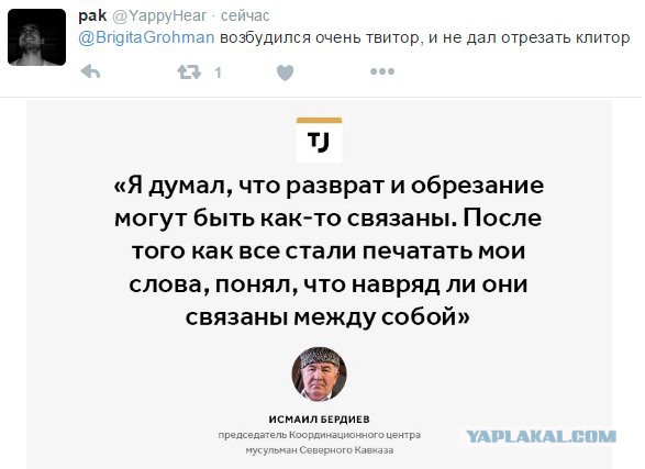 Что будет, если обрезать всех женщин. Реальный эксперимент... уже поставлен!