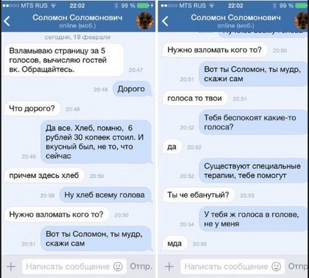 Ужасы и приколы из соцсетей 18+