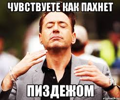 Наличка и умение быстро бегать