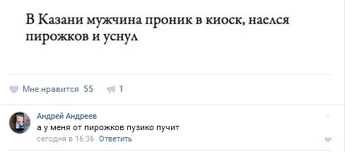 Ужасы и приколы из соцсетей 18+