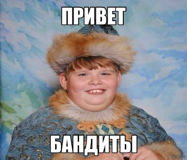 Вопрос уголовника  80 левела