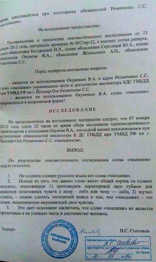 Децл подал в суд на Басту на миллион рублей за оскорбление