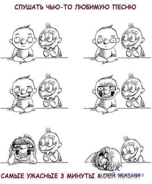 Юмор не для всех