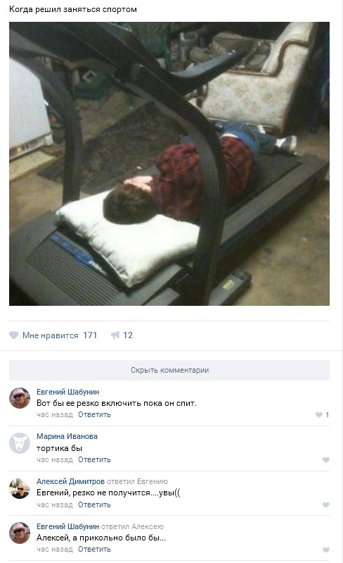 Ужасы и приколы из соцсетей 18+