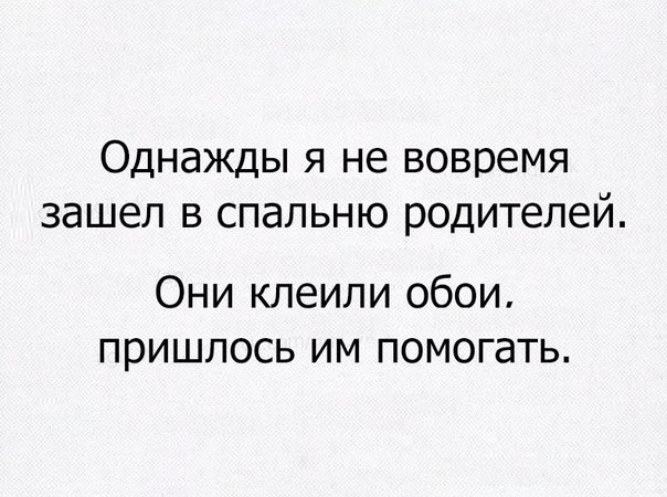 День открытых дверей в палате №6
