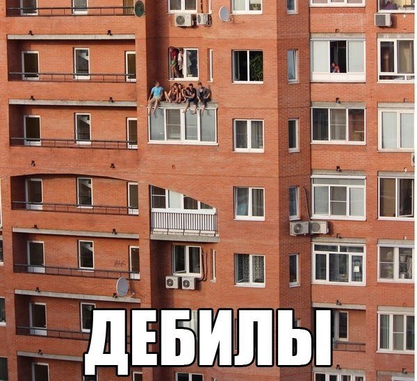 Ужасы и приколы из соцсетей 18+
