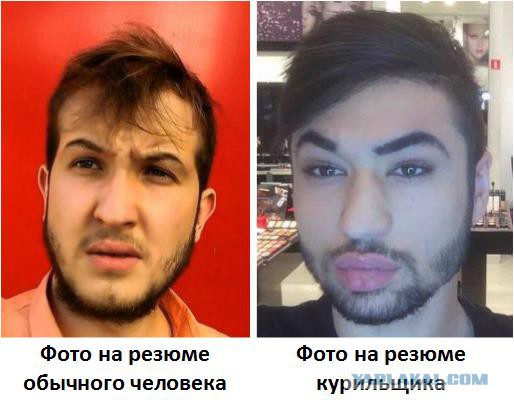 Фото из резюме, ч.2.