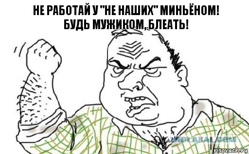 Мусульманские мигранты обнаглели в конец СПБ