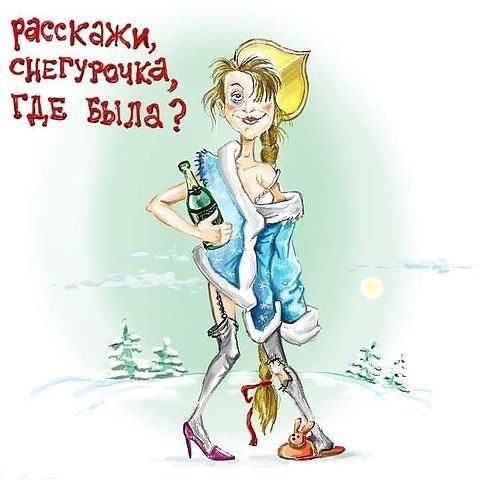 Яповцы, оновогоживайтесь!
