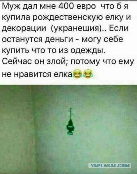 Смешные комментарии из социальных сетей 06.01.2017