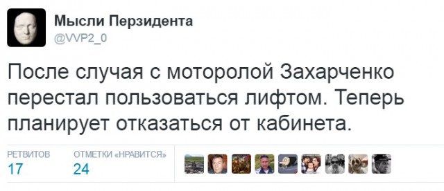 Командир "Сомали" Гиви погиб при покушении в ДНР