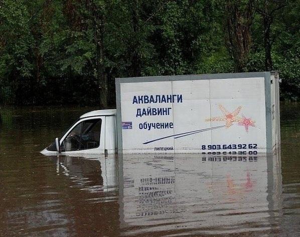 Смехопанорама