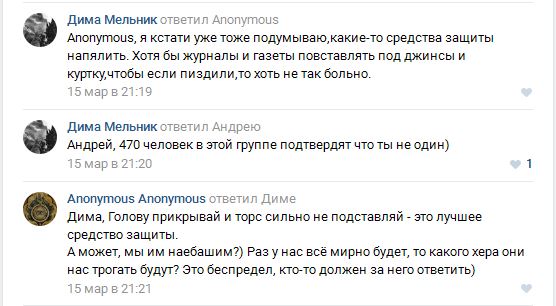 За репосты сажали, за лайки сажали, теперь за создание групп, призывающих на митинги, сажают