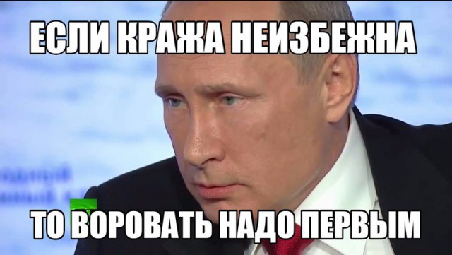 Путин наделил ФСО правом изымать земельные участки для госнужд