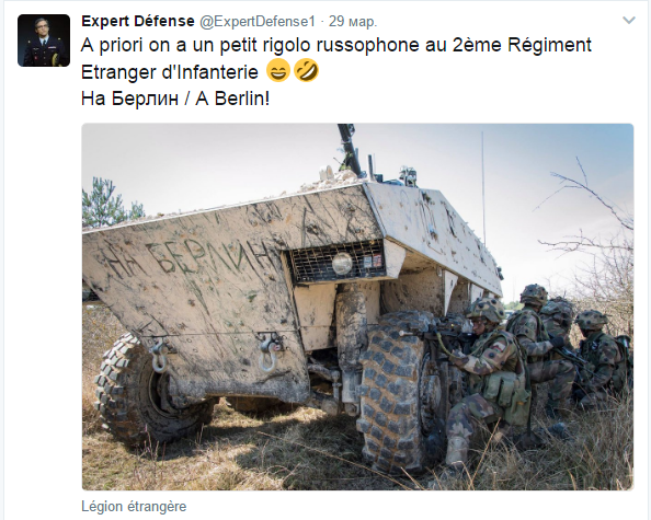 На учениях Французского Иностранного Легиона