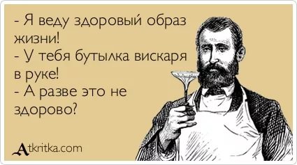 "Это жизнь, и никто не выберется из нее живым”