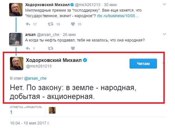 Ставрополец незаконно добывал подземные воды из артезианских скважин