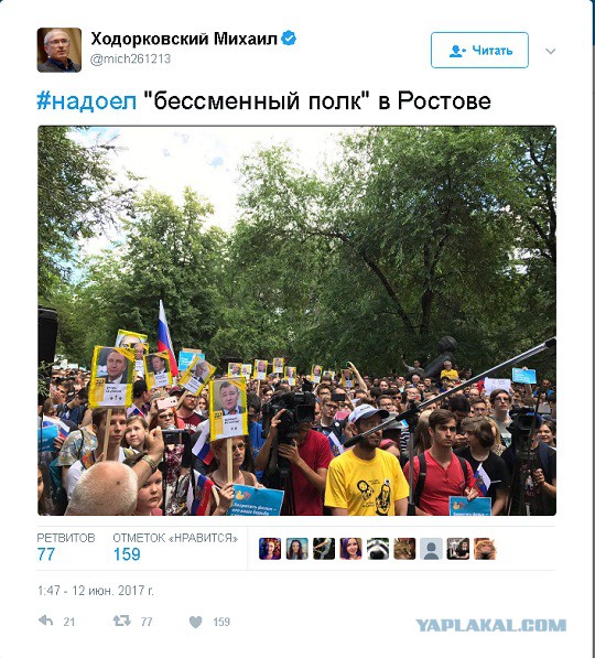 Навального задержали в подъезде его дома в Москве