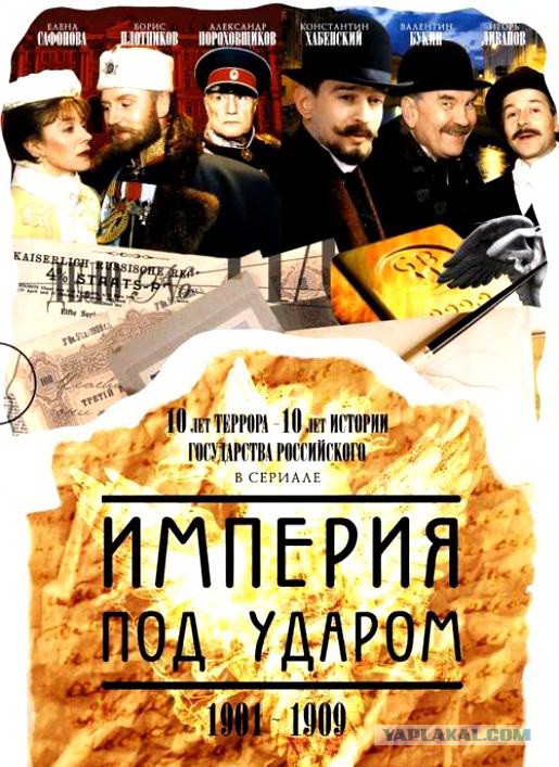В защиту российского кино