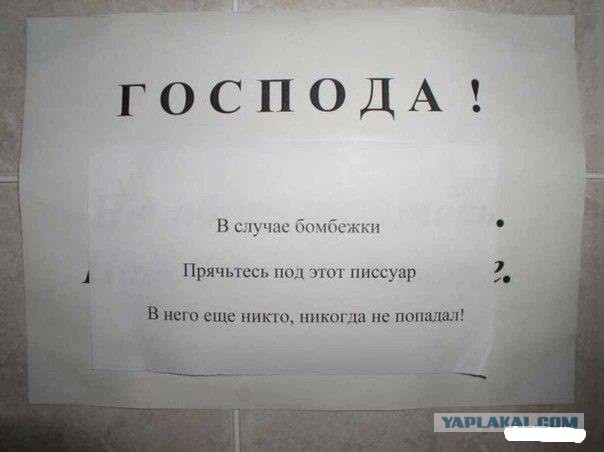 Картинки всякие для поднятия настроения