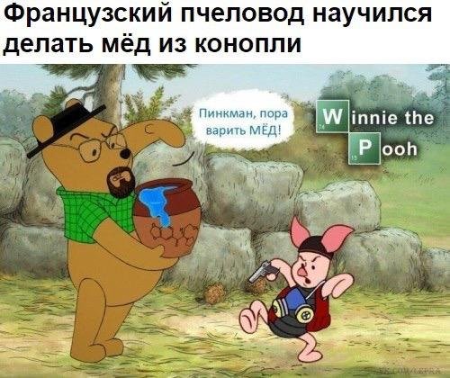 Журнал школьный деградант