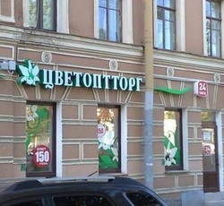 Опечатки