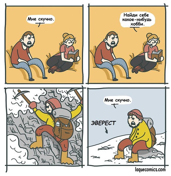 Субботняя деградация