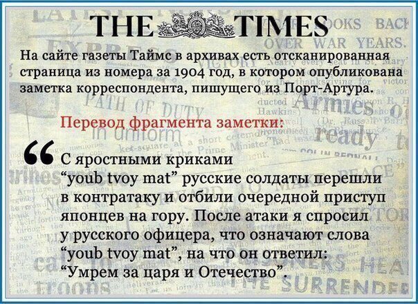 Просыпаются тёмные силы...