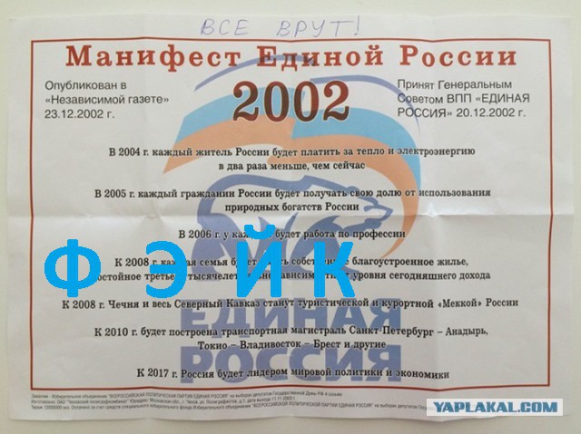 Суд в Москве зарегистрировал иск Навального к Путину
