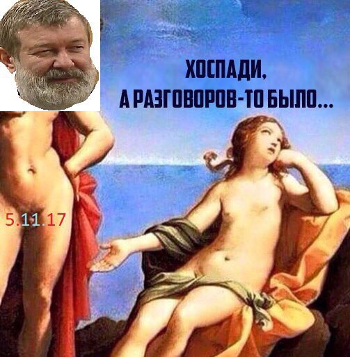 Красный день календаря