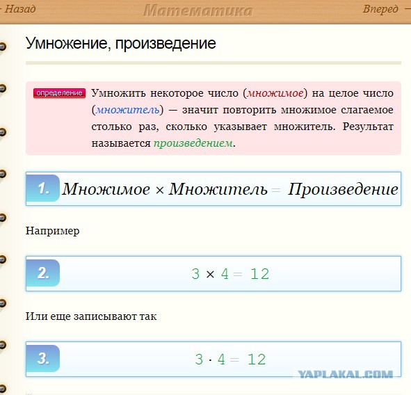 Опять у Вас учитель виноват