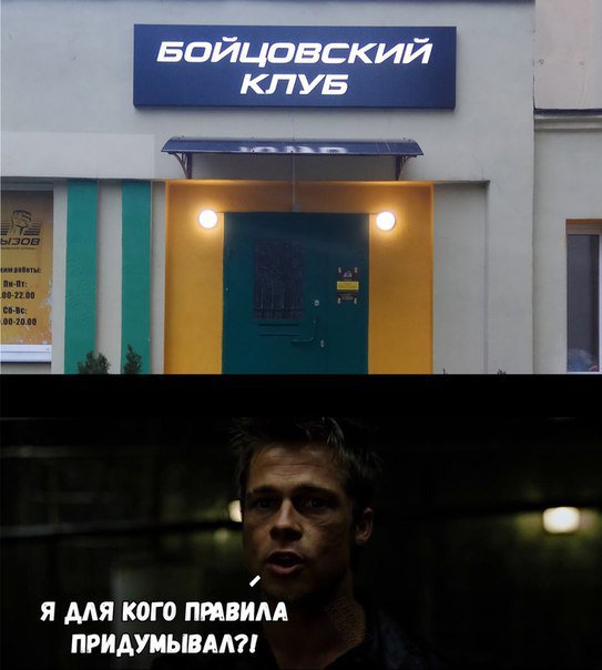 Приколы в стиле "регресс"