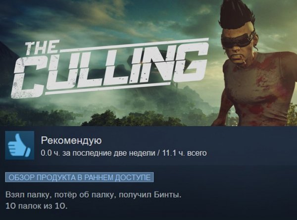 Околоигровой юмор
