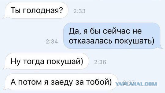 Просто картинки