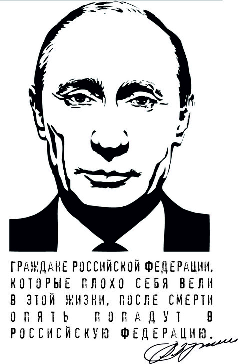 Планета Земля является тюремной базой.