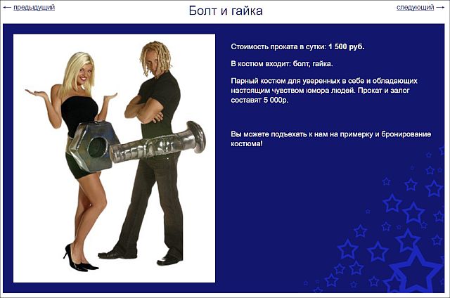 Объяснить разницу между М и Ж можно по разному