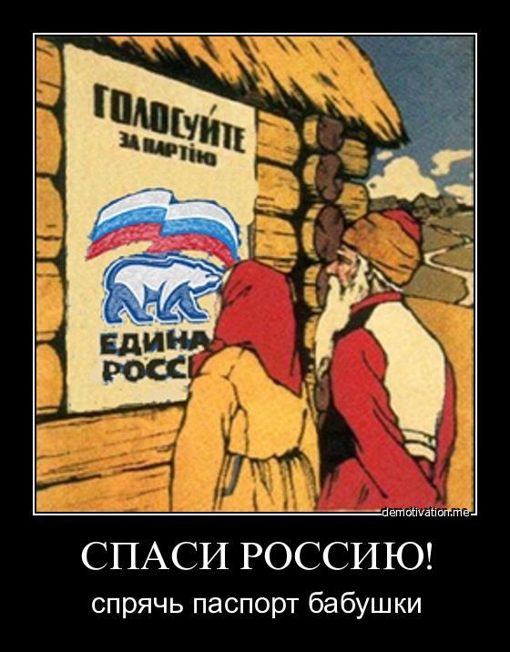 Эксперт анализирует передачу "вечер с Владимиром Соловьевым!"