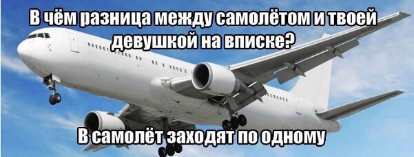 Чем так воняет?