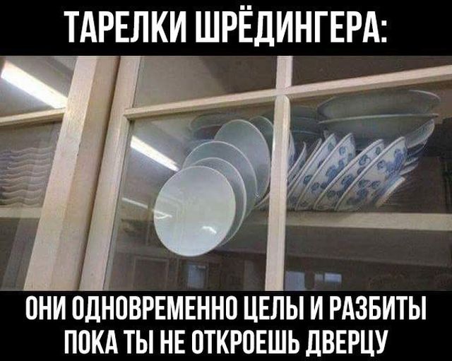 Нестандартный юмор