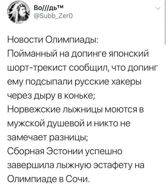 Антидепрессанты на понедельник.