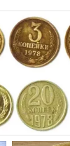 Разбил градусник