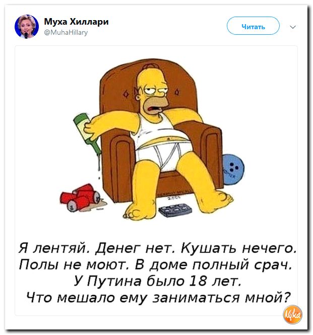 Ведь, это же наш общий газ...