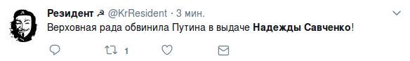 Верховная рада Украины лишила неприкосновенности депутата Надежду Савченко и ее тут же арестовали