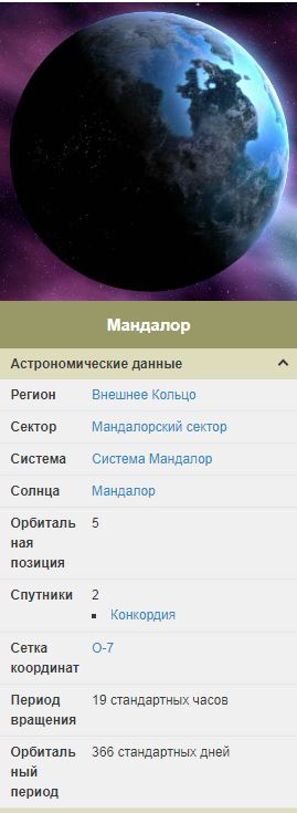 Я скоро буду дома