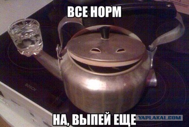 Алкоюмор 3.0