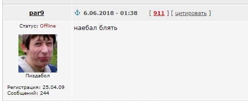 Ловкость рук, и никакого мошенничества