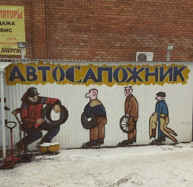 Немного картинок в эту пятницу