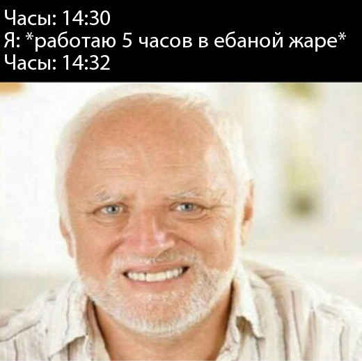 Нестандартный юмор