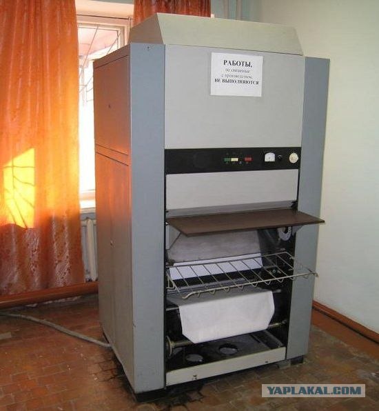 Принтер из 80-х