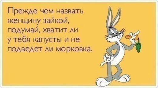 Прикольные картинки абавсём